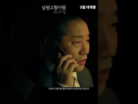 [3월 대개봉!?] 청소년 투자가 곧 미래투자! ?｜남원 고향사랑 청소년 기금??｜#고향사랑기부제 #남원 #남원시 #남원시청